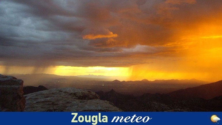 Ο καιρός σήμερα