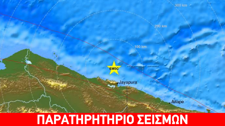 Σεισμική δόνηση 5,9R βόρεια της Ινδονησίας