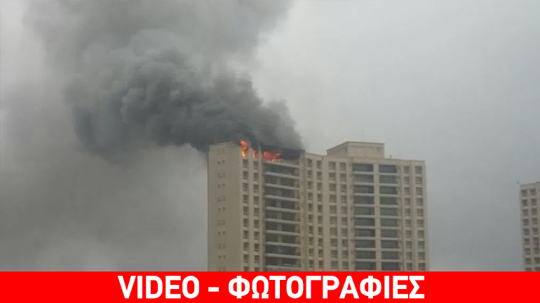 Μεγάλη φωτιά σε ουρανοξύστη στην Ινδία