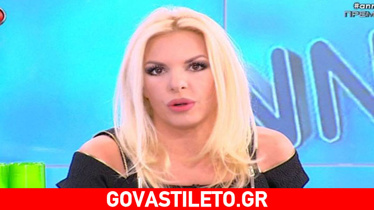 Τα συλλυπητήρια της Αννίτας Πάνια στην οικογένεια του Λάμπρου Χαβέλα