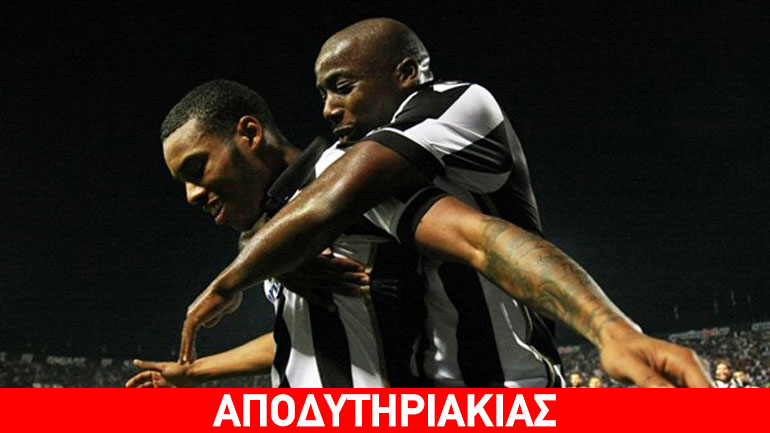 Τι χαμηλώνει αγωνιστικά τον ΠΑΟΚ