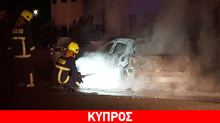 Κύπρος: Εμπρησμός σε όχημα στη Λευκωσία