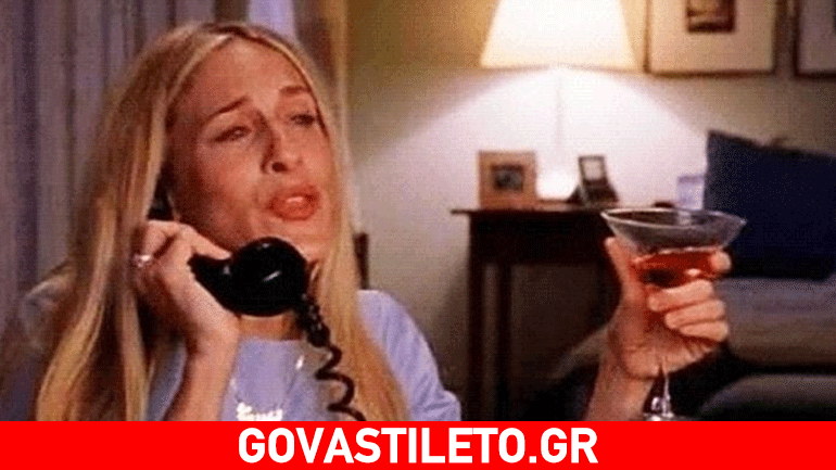 «Φίλη έλα απόψε που πονάω» «Φίλη έλα απόψε που πονάω»