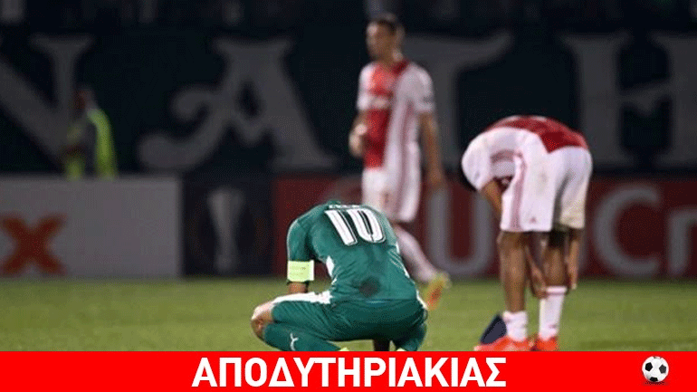 Γιατί δεν υπάρχει ηρεμία στον Παναθηναϊκό