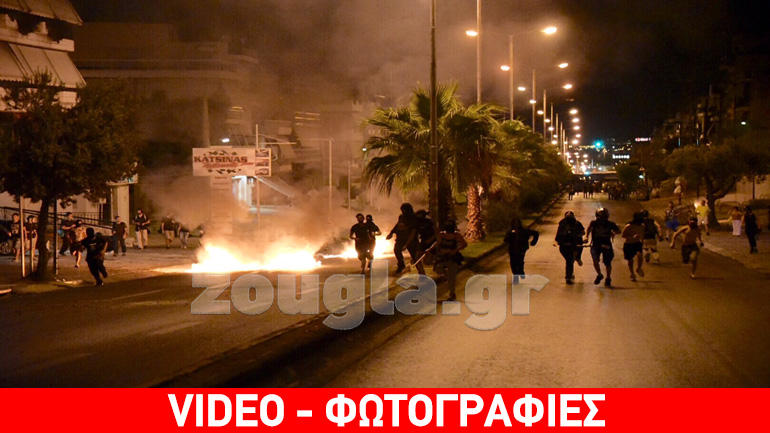 Κερατσίνι: Επεισόδια στην πορεία για τη μνήμη του Παύλου Φύσσα Κερατσίνι: Επεισόδια στην πορεία για τη μνήμη του Παύλου Φύσσα