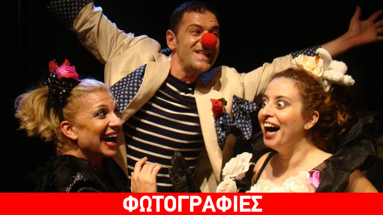 Πρεμιέρα στο Θέατρο Τόπος Αλλού/«ΣΥΝΤΡΟΦΟΙ?»