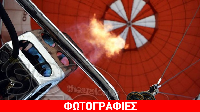 Βόλτα με αερόστατο η νέα ατραξιόν της 81ης ΔΕΘ