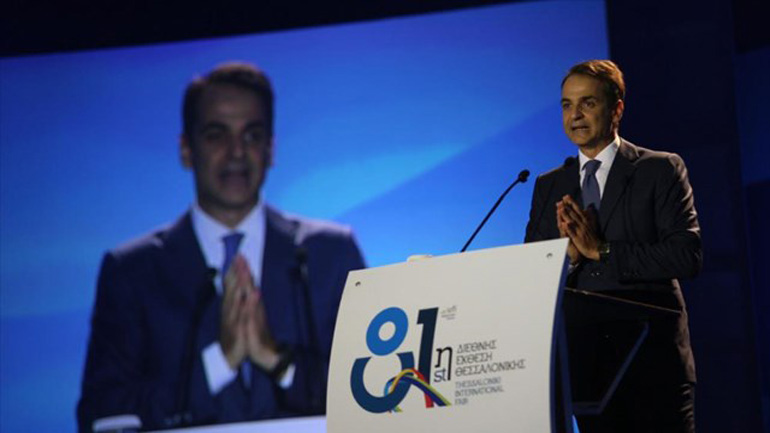 Ο Μητσοτάκης από τη ΔΕΘ υποσχέθηκε μείωση φόρων και παρουσίασε οδικό χάρτη για την οικονομία