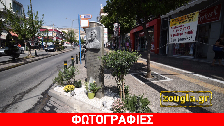 Εκδηλώσεις μνήμης για τα τρία χρόνια από τη δολοφονία του Π. Φύσσα