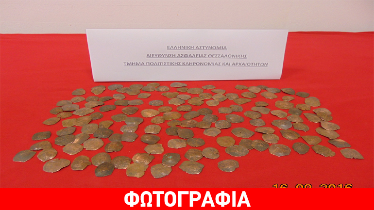 Θεσσαλονίκη: Σύλληψη ηλικιωμένου για αρχαιοκαπηλία