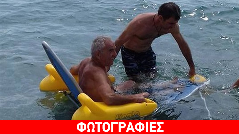 Αμαξίδιο… θαλάσσης για ΑμεΑ στη Χαλκιδική