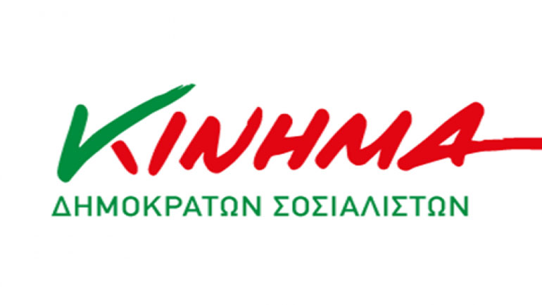 ΚΙΝΗΜΑ: Ένα ακόμη «Ζάππειο» γεννιέται