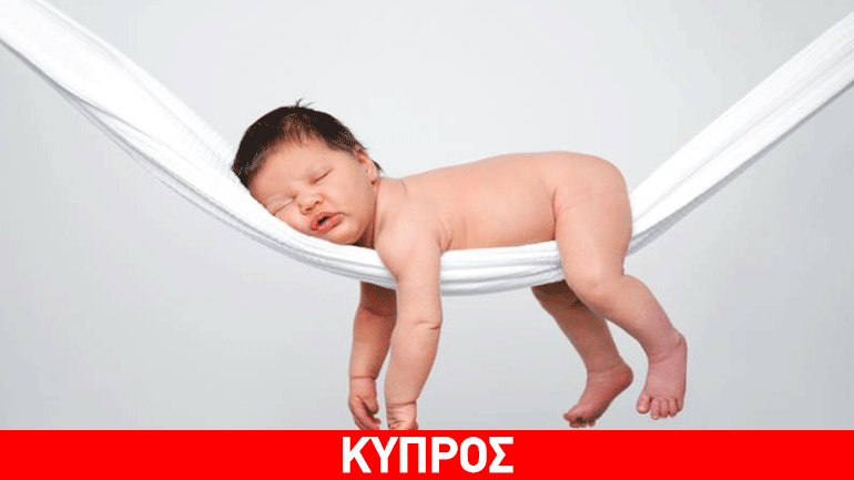 Ρεκόρ Γκίνες για τη μεγαλύτερη παιδική πάνα διεκδικεί η Λεμεσός