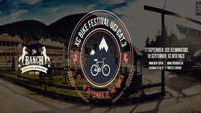 Πρωτιές για Σημαντηράκη και Ματσάγκο στον διεθνή αγώνα του XC Bike Festival στο Σοφικό Κορινθίας