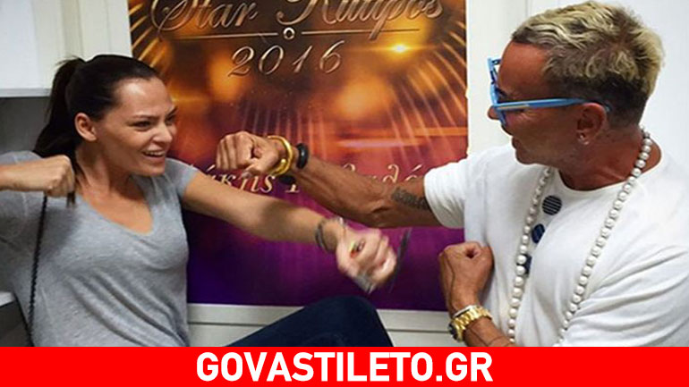 Μπόσνιακ-Γαβαλάς: «Παίζουν ξύλο» για τα καλλιστεία star Κύπρος