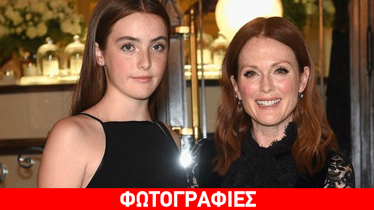 Julianne Moore: Σε μία σπάνια δημόσια εμφάνιση με την κούκλα κόρη της!