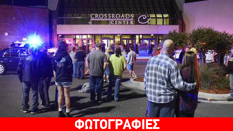 ΗΠΑ: Οκτώ άνθρωποι τραυματίστηκαν από επίθεση με μαχαίρι στη Μινεσότα