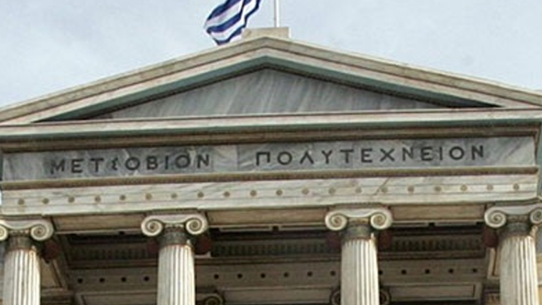 Ανοίγουν οι πύλες του ΕΜΠ στη «Βραδιά του Επενδυτή»