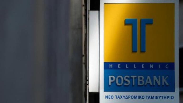 Ξεκινά σήμερα η δίκη για τα επισφαλή δάνεια του Ταχυδρομικού Ταμιευτηρίου