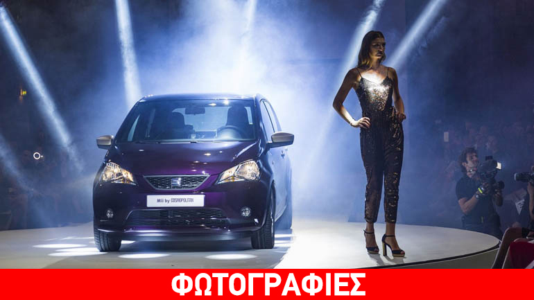 Ένα Seat μόνο για γυναίκες