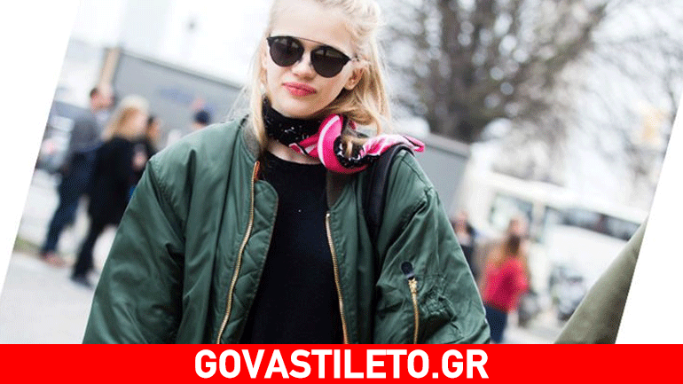 Η μανία των bomber jackets συνεχίζεται και εφέτος τον χειμώνα