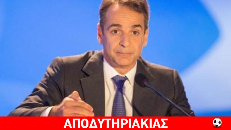 Ο απόλυτος ξεπεσμός κυβέρνησης-ΝΔ