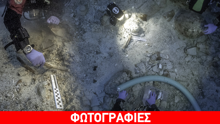 Bρήκαν σκελετό στο Ναυάγιο των Αντικυθήρων