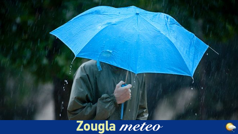 Ο καιρός σήμερα