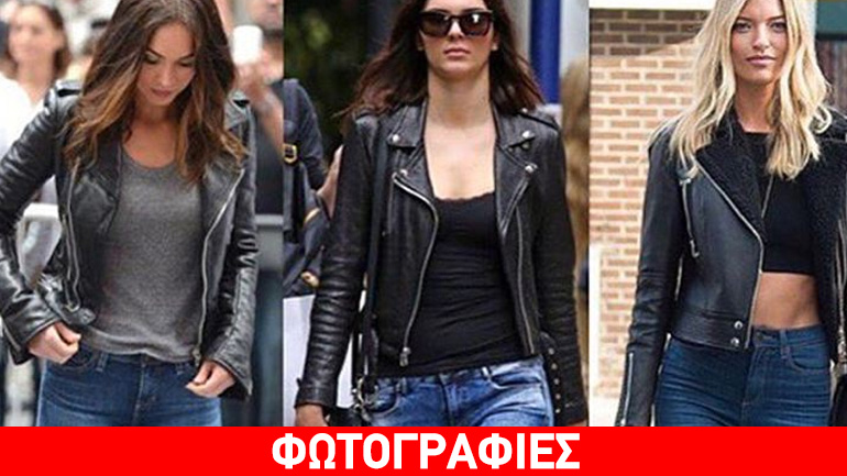 Biker Leather Jacket: Η πιο στιλάτη επιλογή για όλες τις ώρες