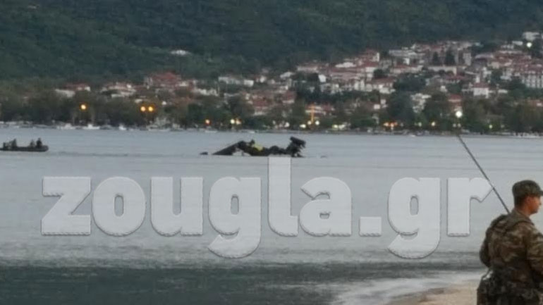 Το ημιβυθισμένο ελικόπτερο