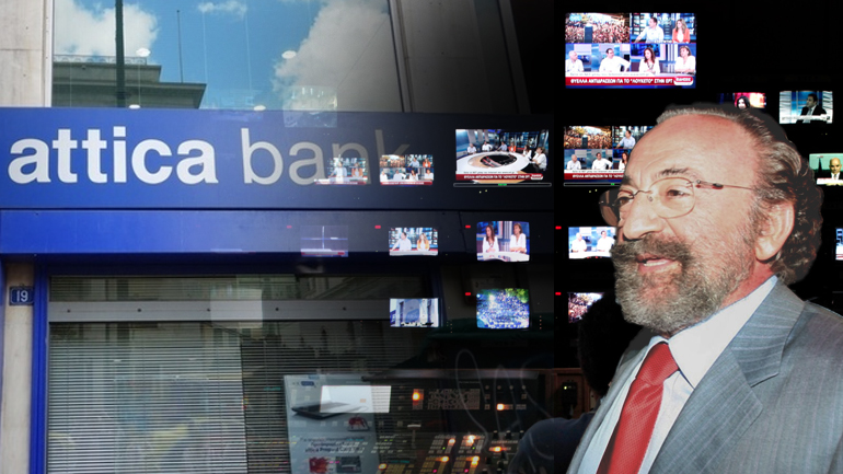 Ύποπτος για φοροδιαφυγή ύψους 20 εκατ. ευρώ ο Καλογρίτσας