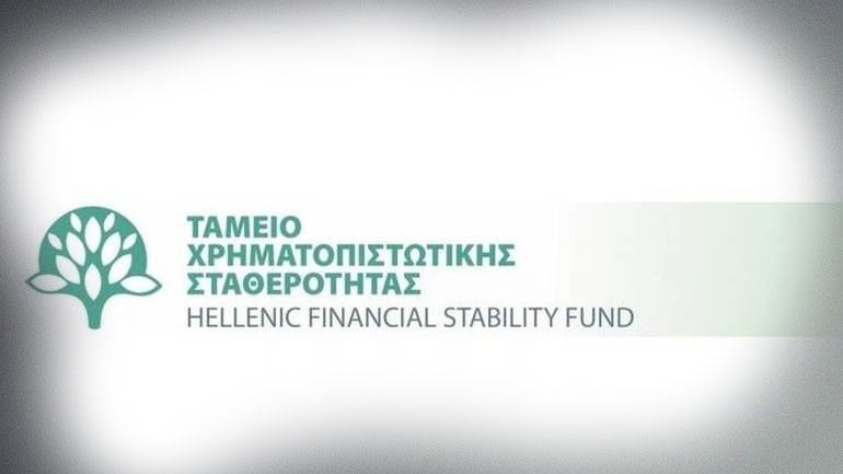 Πρόσκληση για τη θέση του αναπληρωτή CEO του ΤΧΣ