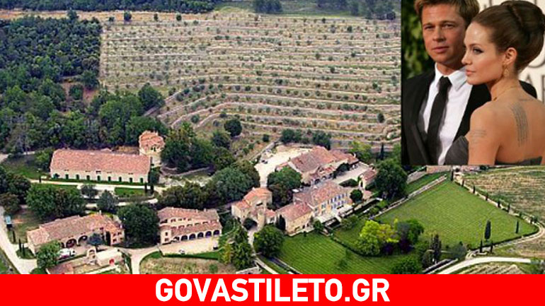 Έτσι θα μοιράσουν την περιουσία τους Αντζελίνα Τζολί και Μπραντ Πιτ
