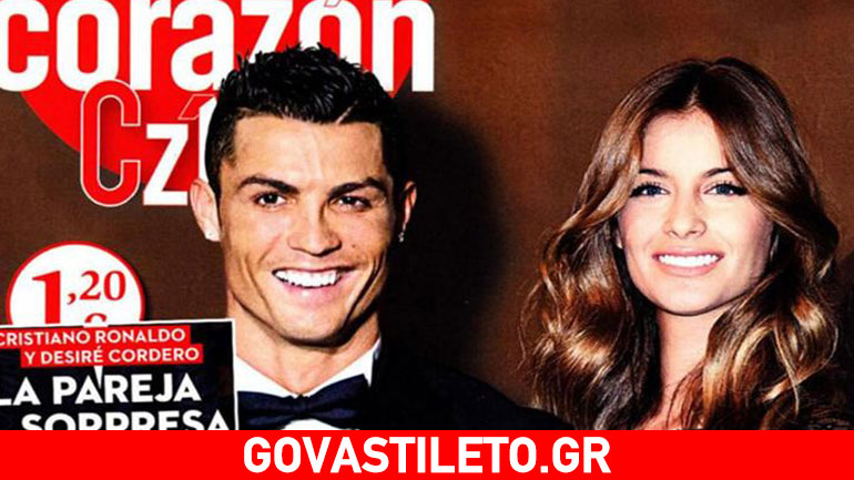 Κριστιάνο: Το νέο ερωτικό ειδύλλιο με την Μις Ισπανία