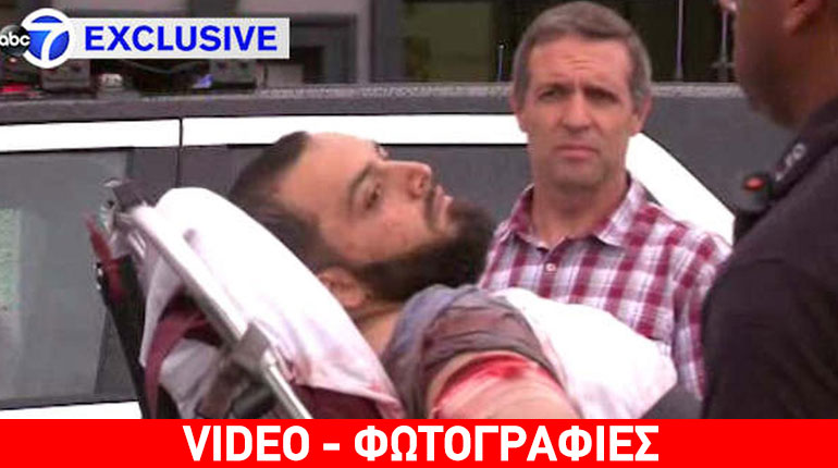 Φόβοι για νέο χτύπημα στις ΗΠΑ – Που ταξίδεψε ο βομβιστής της Νέας Υόρκης πριν τις επιθέσεις