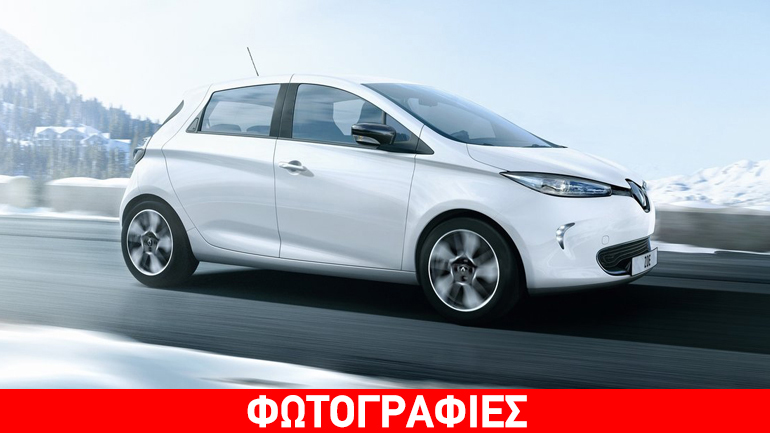 Αυτονομία 354 χιλιομέτρων για το ηλεκτρικό Renault Zoe