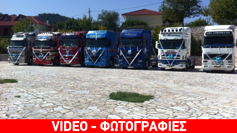 Ο γαμπρός έφτασε στην εκκλησία με… νταλίκες!