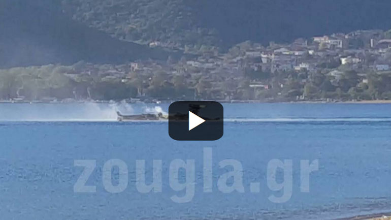 Έπαιξαν το βίντεο, «ξέχασαν» το zougla.gr