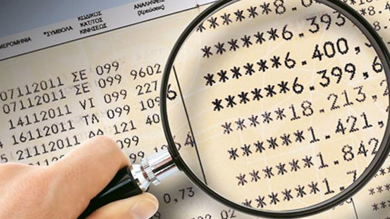 Διετής φυλάκιση για φοροδιαφυγή