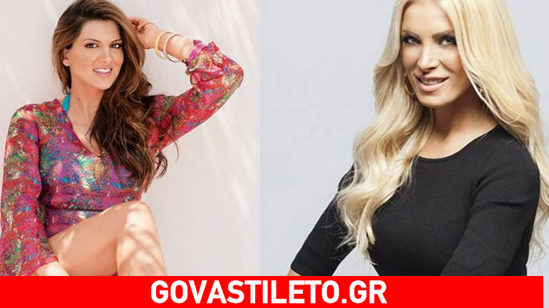 Σταματίνα Τσιμτσιλή – Κατερίνα Καινούργιου: Η τηλεθέαση των εκπομπών τους