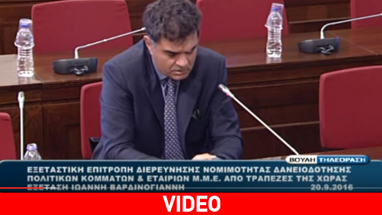 Ι. Βαρδινογιάννης: Δεν γνωρίζω εάν θα πληρωθούν τα δάνεια του Mega