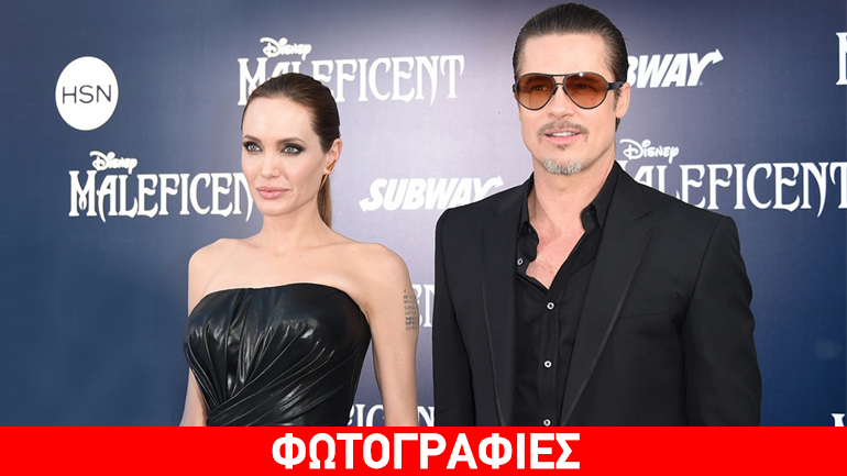 Xωρισμός-βόμβα