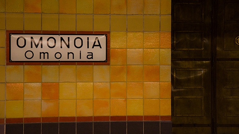 Ομόνοια: Άνδρας έπεσε στις γραμμές του ΗΣΑΠ