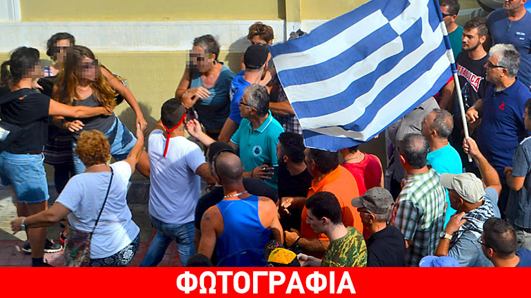 Μέλη της Χρυσής Αυγής επιτέθηκαν σε ομάδα γυναικών στη Λέσβο