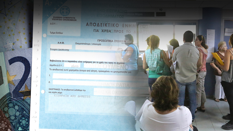 “Ομηρία” με τη φορολογική ενημερότητα