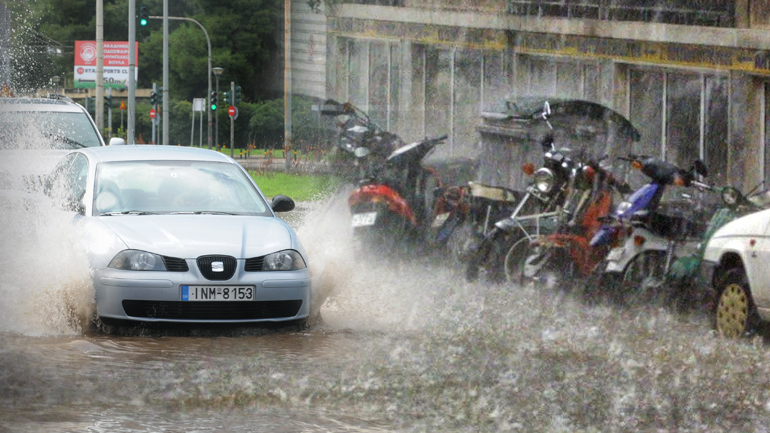Χαλάει ο καιρός