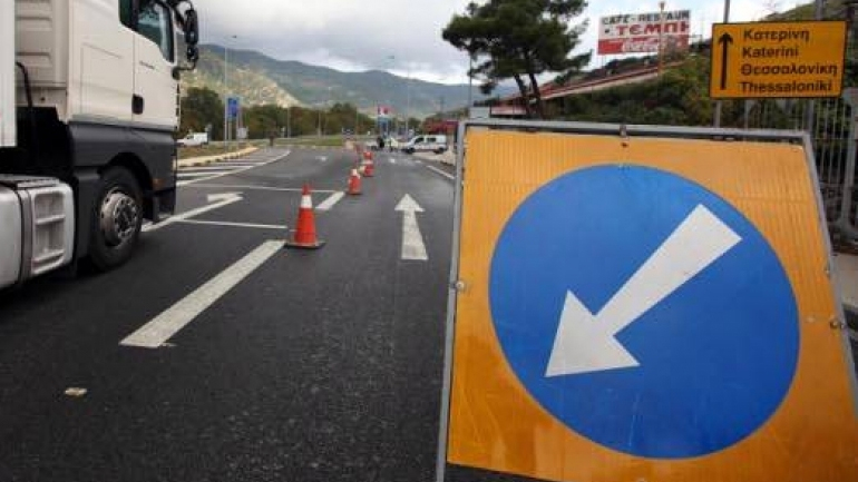 Αναστέλλονται λόγω έντονων καιρικών φαινομένων οι κυκλοφοριακές ρυθμίσεις στην Ε.O Αθηνών – Θεσσαλονίκης