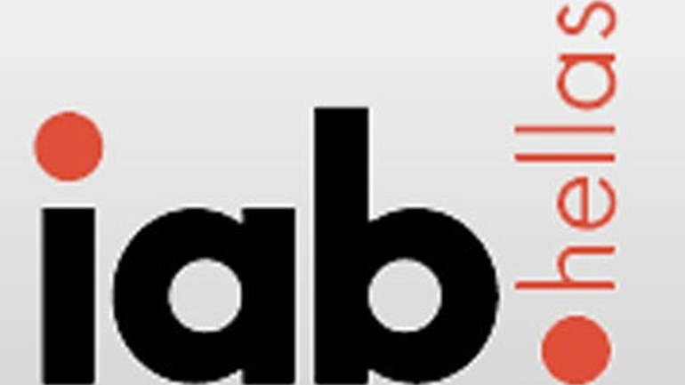 IAB HELLAS: Η διοργάνωση IMC 2016 ανατέθηκε στον επικεφαλής της Reprise Media