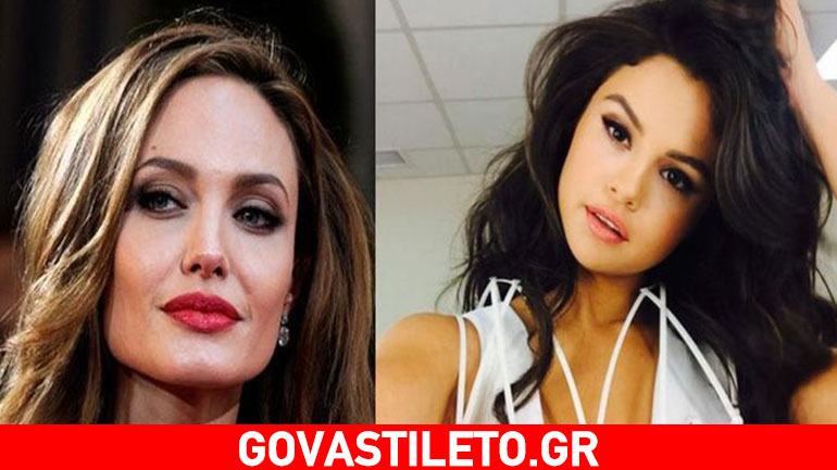Έξαλλη η Jolie με τη Gomez: Δείτε τον λόγο