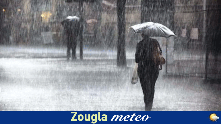 EMY: Νέα επιδείνωση του καιρού από το βράδυ